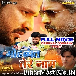 Mohabbat Tere Naam (Ritesh Pandey, Ayushi Tiwari) Full Movie