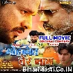 Mohabbat Tere Naam (Ritesh Pandey, Ayushi Tiwari) Full Movie