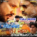 Mohabbat Tere Naam  Original Company Print Full Movie (720p HD).mp4