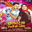 Mohara (Pawan Singh, Ishani Ghosh)