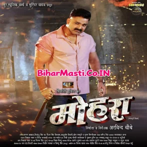Mohara (Pawan Singh, Ishani Ghosh) 2026 Movie Mp3 Song