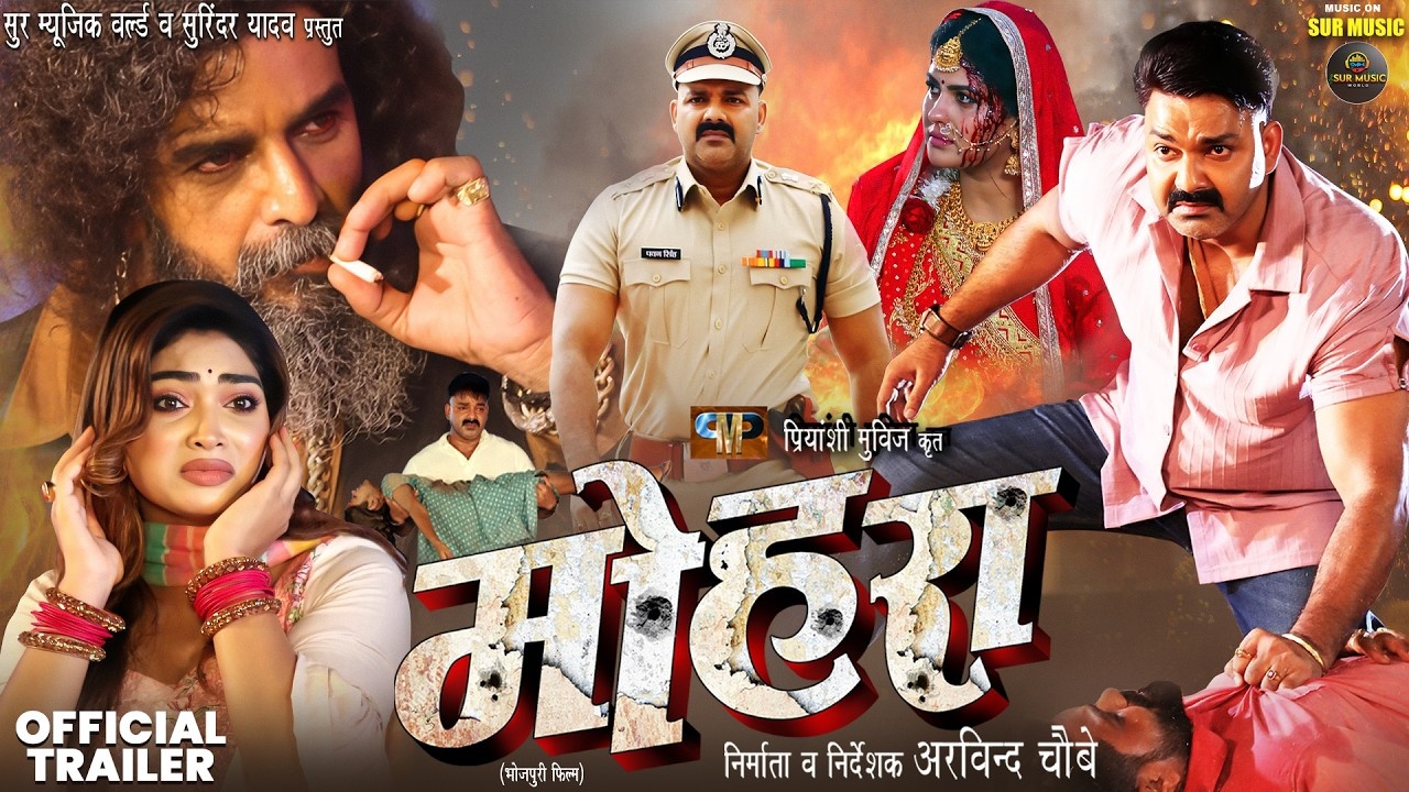 Mohra   Pawan Singh Full Movie Official Trailer (2160p 4K HD).mp4
