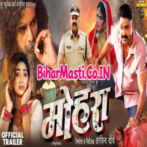 Mohra (Pawan Singh, Ishani Ghosh) Movie Trailer