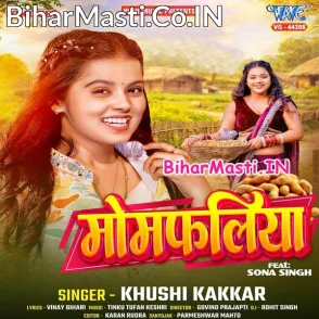 Momfaliya (Khushi Kakkar)