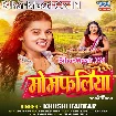 Momfaliya (Khushi Kakkar)