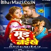 Mood Naikhe (Khesari Lal Yadav, Shilpi Raj)