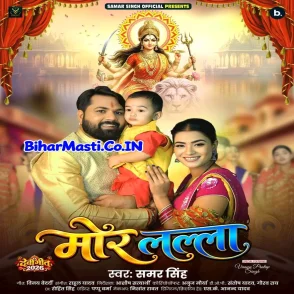 Mor Lalla (Samar Singh)