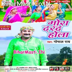 Mora Darad Hola (Gopal Rai)