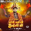 Mori Maiya Aili Ho (Ranjeet Singh)