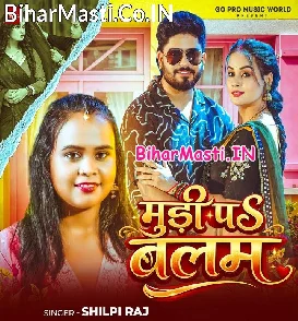 Mudi Pa Balam (Shilpi Raj)