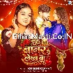 Muh Banar Lekha (Khushi Kakkar)