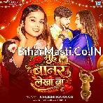 Tohra Mil Gail Laiki E Kam Ba Ka.mp3