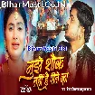 Mujhe Sauk Nahi Hai Pine Ka (Vinay Tiwari, Anupma Yadav)