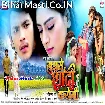 Mujhse Shadi Karogi (Rishab Kashyap Golu, Bibriti Chatterjee, Akanksha Dubey)