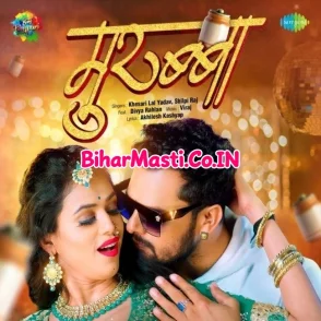 Murabba (Khesari Lal Yadav, Shilpi Raj)