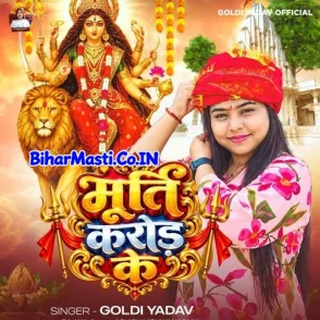 Murti Karod Ke (Goldi yadav)