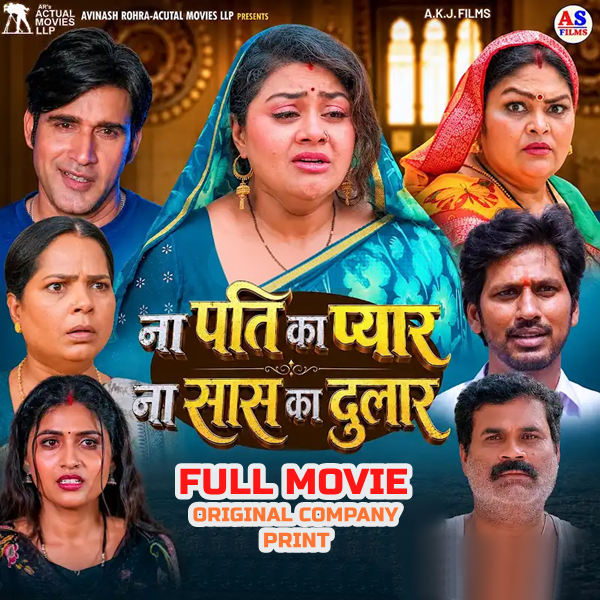 Na Pati Ka Pyar Na Saas Ka Dulaar Original Company Print Full Movie (720p HD).mp4