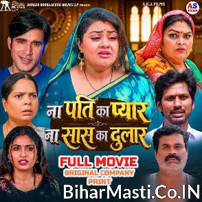 Na Pati Ka Pyar Na Saas Ka Dulaar (Tannu Shree, Ayaz Khan) Full Movie