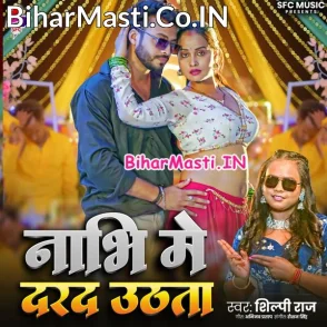 Nabhi Me Darad Uthata (Shilpi Raj)
