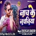 Nach Ke Nachaniya (Dhananjay Dhadkan) 