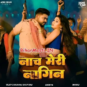 Nach Meri Nagin (Vijay Chauhan, Shilpi Raj) 205 Mp3 Song