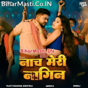 Nach Meri Nagin (Vijay Chauhan, Shilpi Raj) 205 Mp3 Song