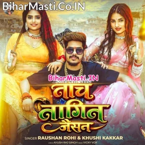 Nach Nagin Jaisan (Raushan Rohi, Khushi Kakkar)