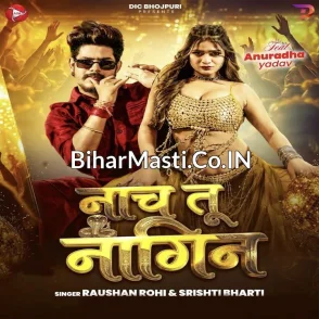 Nach Tu Nagin (Raushan Rohi, Srishti Bharti)