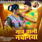 Nach Wali Nachaniya (Golu Raja, Shilpi Raj)