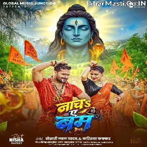 Nacha Ae Bam (Khesari Lal Yadav, Karishma Kakkar)
