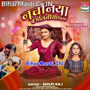 Nachaniya Bangaliniya Biya (Shilpi Raj)
