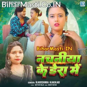 Nachaniya Ke Dera Me (Karishma Kakkar)