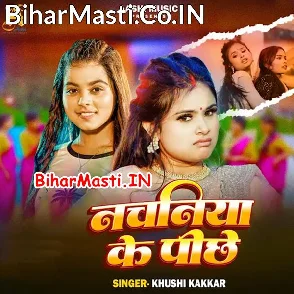 Nachaniya Ke Pichhe (Khushi Kakkar)