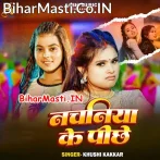 Nachaniya Ke Pichhe (Khushi Kakkar)