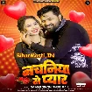 Nachaniya Se Pyar (Samar Singh, Shilpi Raj)