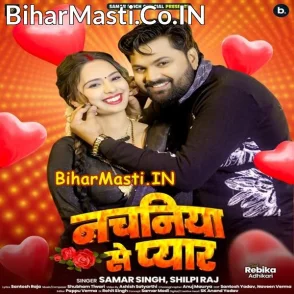 Nachaniya Se Pyar (Samar Singh, Shilpi Raj)