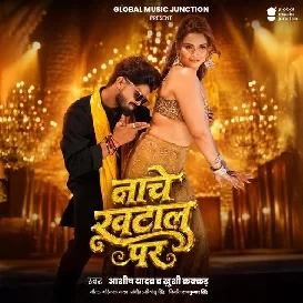 Nache Khatal Par (Aashish Yadav, Khushi Kakkar)