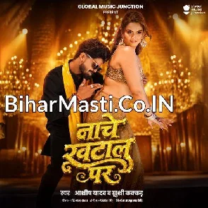 Nache Khatal Par (Aashish Yadav, Khushi Kakkar)
