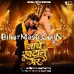 Nache Khatal Par (Aashish Yadav, Khushi Kakkar)