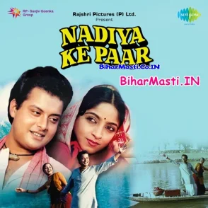 Nadiya Ke Paar (Sachin Pilgaonkar, Sadhana Singh) 1982 Mp3 Songs