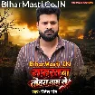 Nafrat Ba Tohra Naam Se (Ritesh Pandey)
