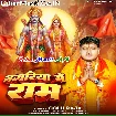 Nagariya Me Ram (Golu Raja)