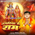 Nagariya Me Ram (Golu Raja)