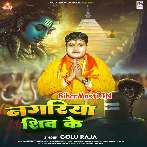 Nagariya Shiv Ke (Golu Raja)