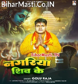 Nagariya Shiv Ke (Golu Raja)