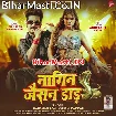 Nagin Jaisan Daar (Raushan Rohi, Khushi Kakkar)