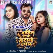 Nagin Lo Ke Dasbe (Badal Bawali, Khushi Kakkar)