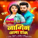 Nagin Wala Dance (Neelkamal Singh)