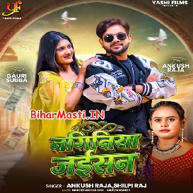 Naginiya Jaisan (Ankush Raja, Shilpi Raj)