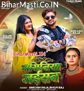 Naginiya Jaisan (Ankush Raja, Shilpi Raj)